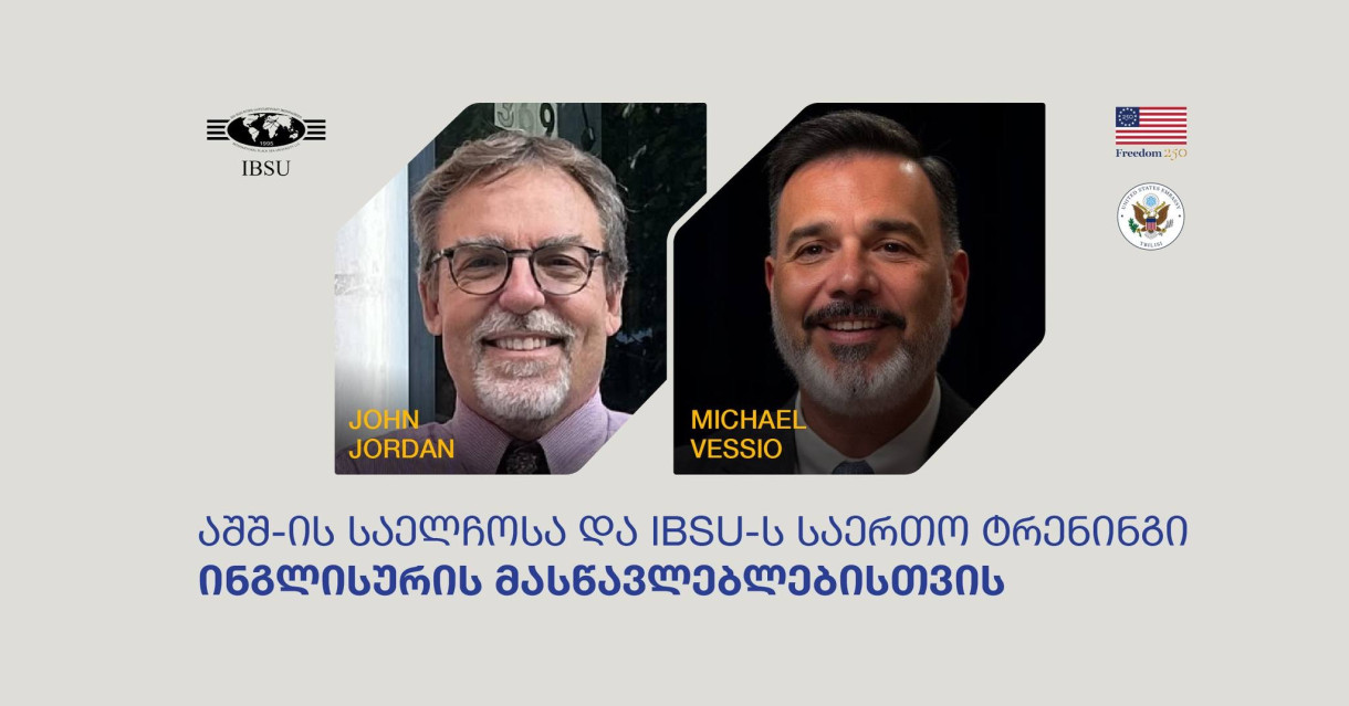 აშშ-ის საელჩისა და IBSU-ს საერთო ტრენინგი ინგლისურის მასწავლებლებისათვის