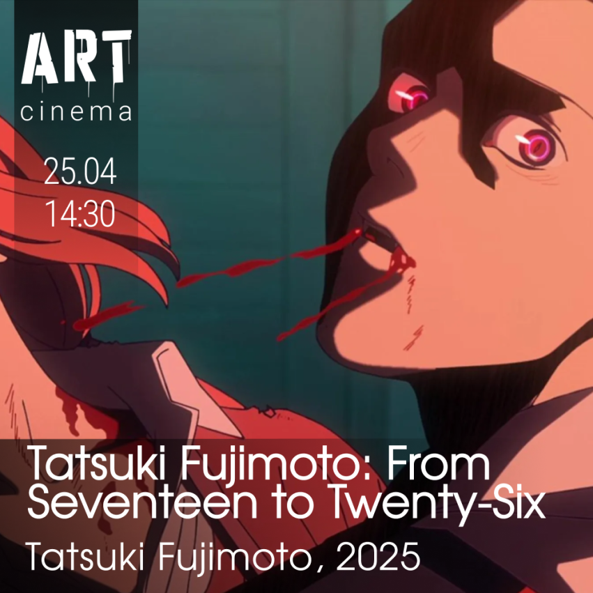 ტაცუკი ფუძიმოტო: 17-26 / 2025