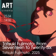 ტაცუკი ფუძიმოტო: 17-26 / 2025