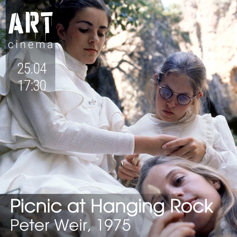 პიკნიკი დაკიდულ კლდეებთან