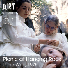 პიკნიკი დაკიდულ კლდეებთან