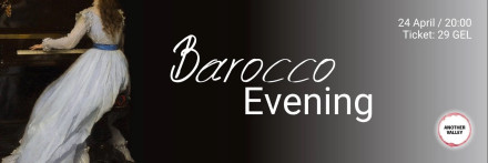 ბაროკოს საღამო