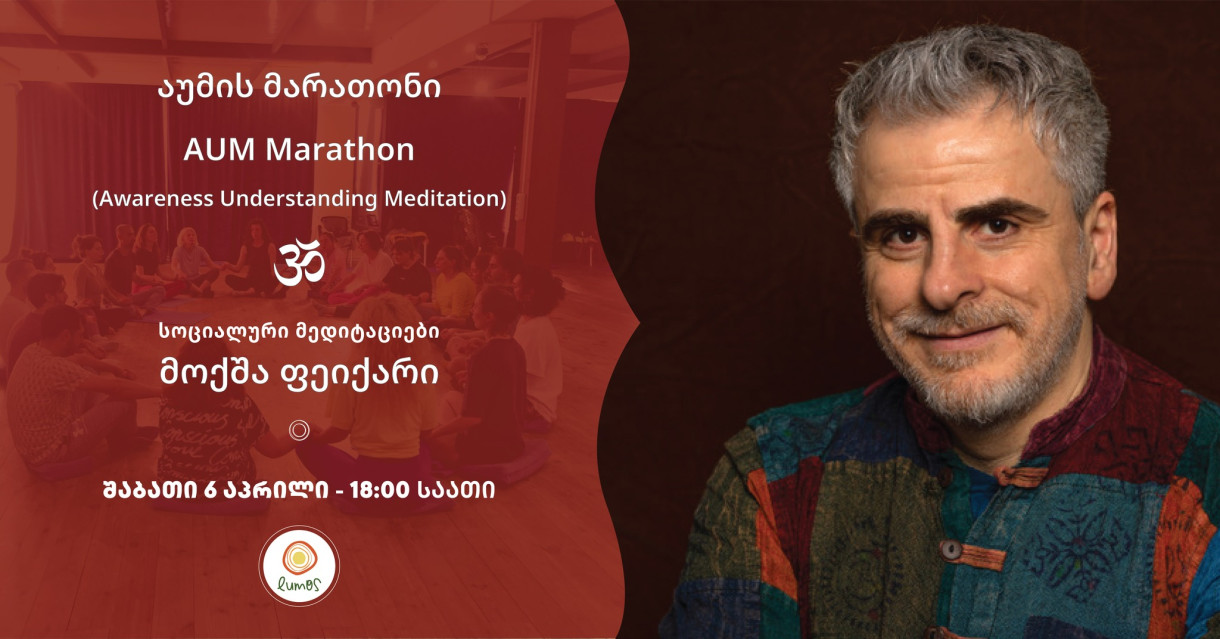 AUM Socio-Emotional Awareness Meditation - with Moksha Feikar