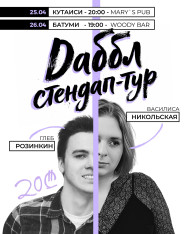 Stand-up Comedy Show by Tbilisi Comedians