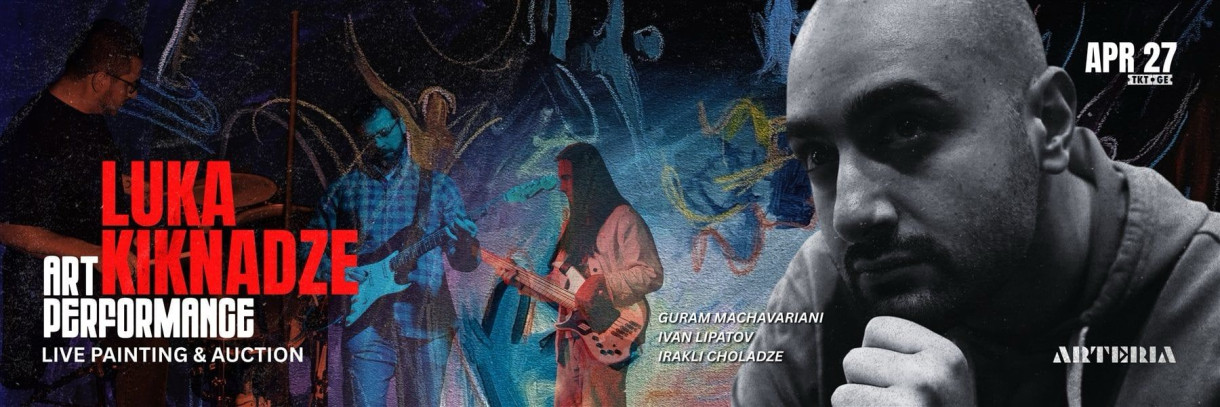 ART PERFORMANCE: LUKA KIKNADZE