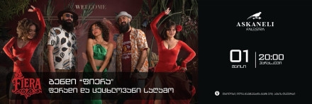 შეიგრძენი ლათინო-ამერიკული ცეცხლი!