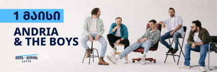Andria & The Boys გრილის & მელოდიის სახლში