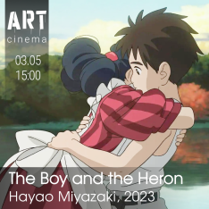 Мальчик и птица