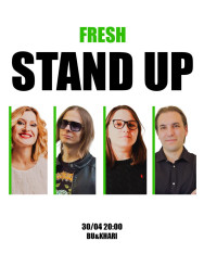 ახალი სტენდაფი: ახალი ხუმრობების საღამო