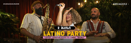 Latino Party — Саломе Корганашвили и группа «Fiera»