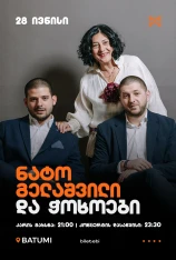 Nato Gelashvili & chokhoebi – Mono Hall Batumi