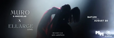 მურო გაგოშიძე GEO.GRAPHIA-ში