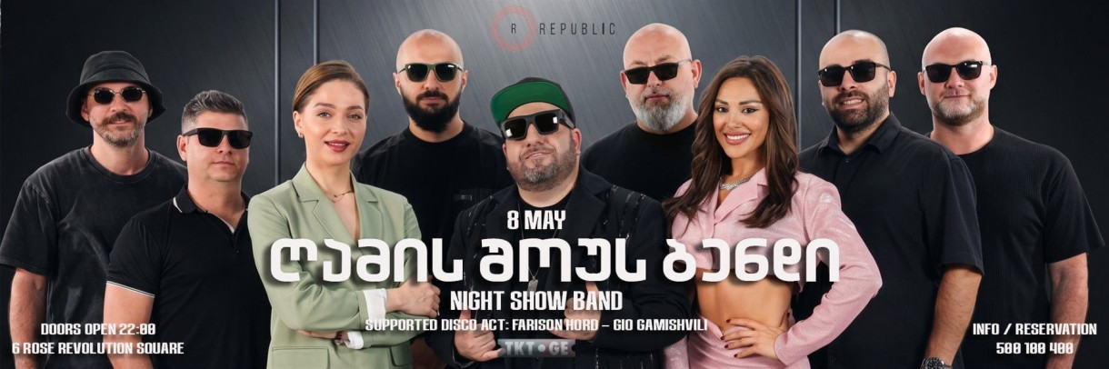 Night Show Band