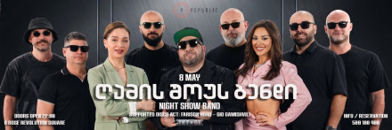 Night Show Band