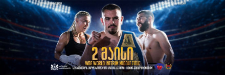 Boxing Show - Fight for the World Champion Belt and World Ranking Fights
