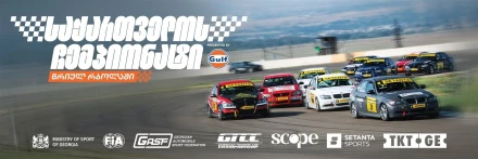 Georgian Circuit Racing Championship | Stage 2