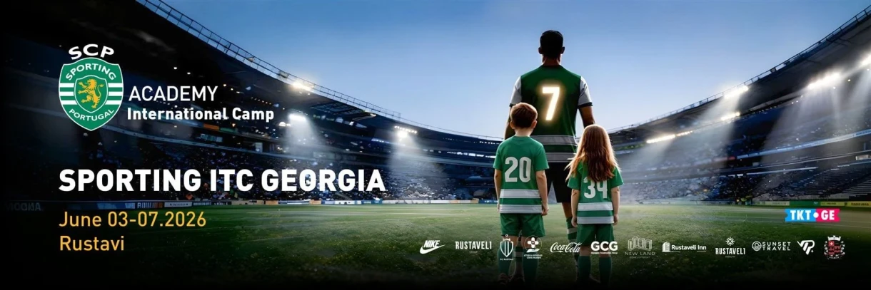SPORTING ITC GEORGIA