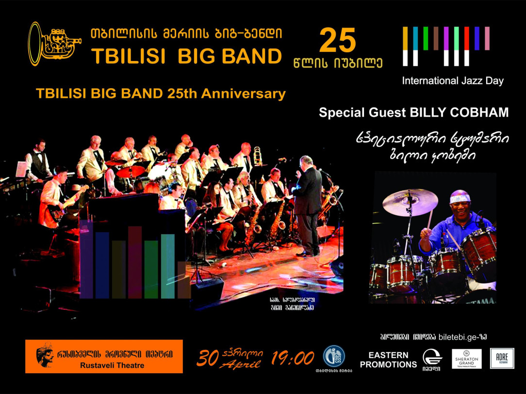 25th anniversary of Tbilisi City Hall Big Band