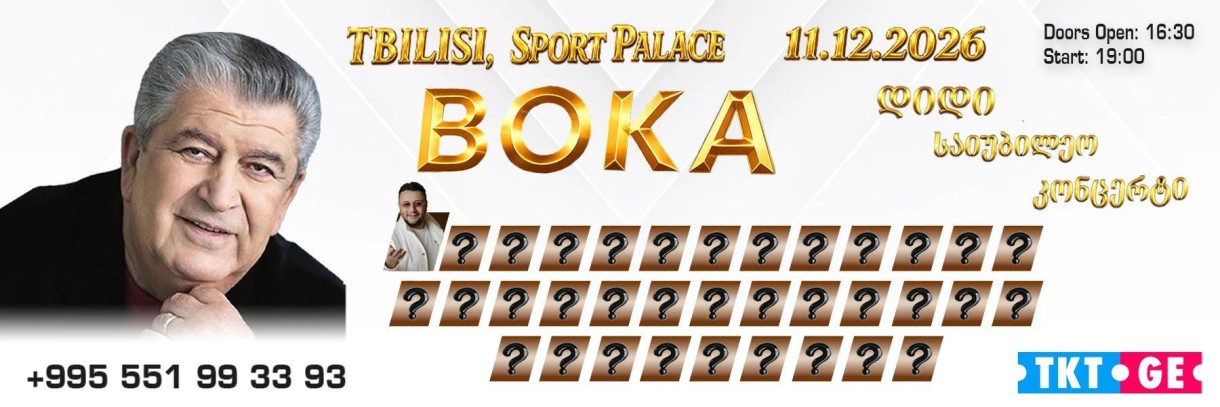 Boka Anniversary Tour