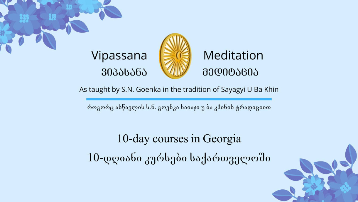 10-day Vipassana Meditation courses in Georgia