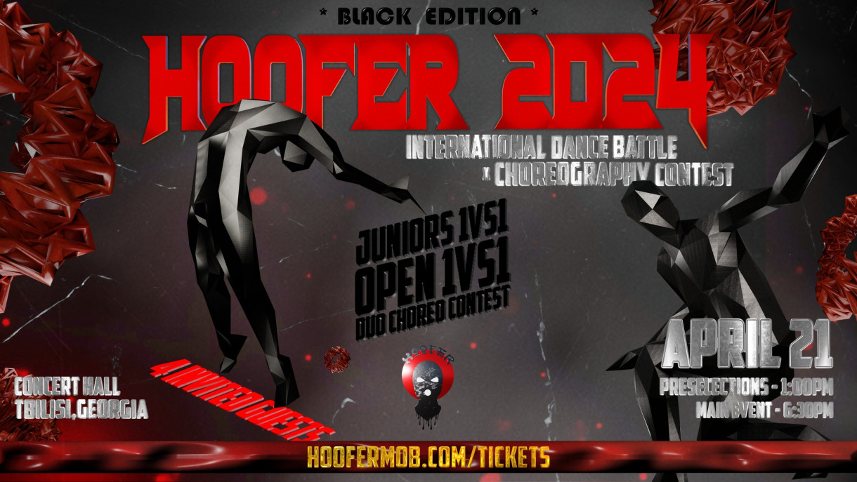 HOOFER 2024 Black Edition - საერთაშორისო საცეკვაო ბრძოლა და ქორეოგრაფიის კონკურსი