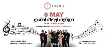 Night Show Band