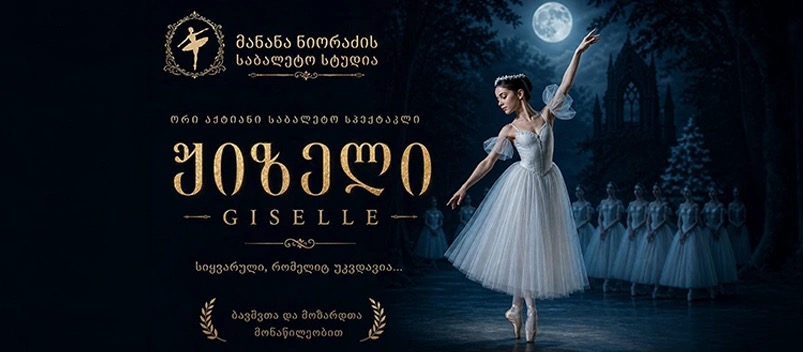 Giselle