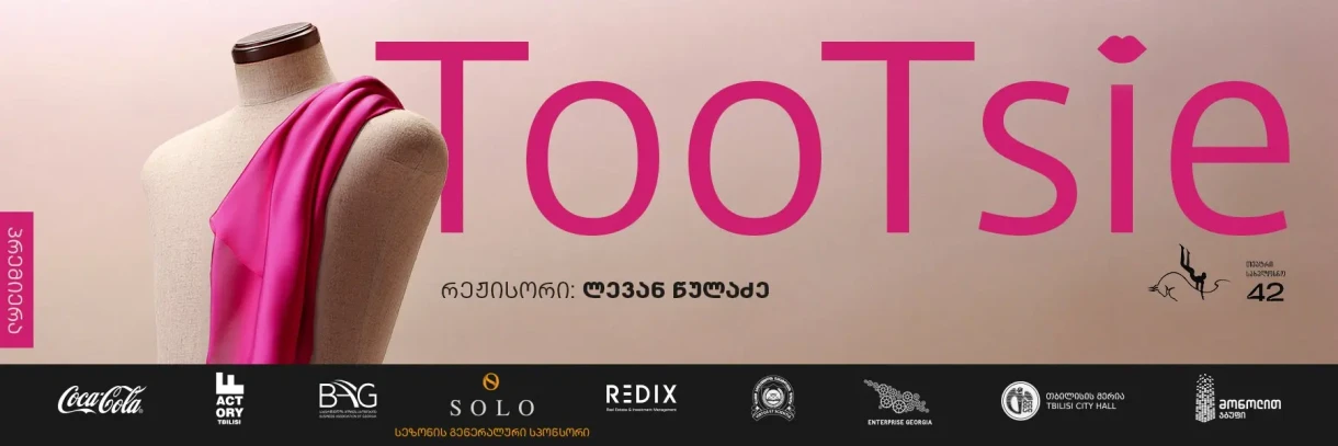 “TooTsie“