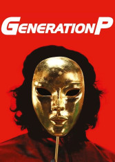 GENERATION P