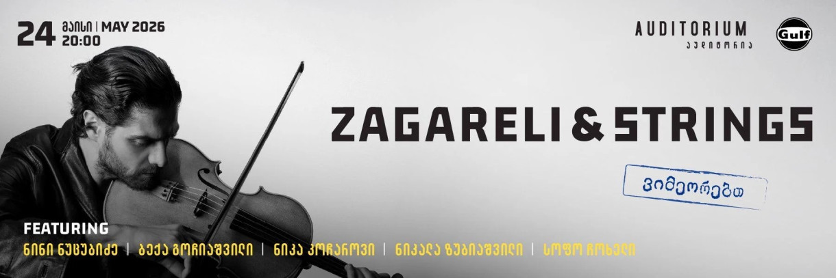 ZAGARELI & STRINGS