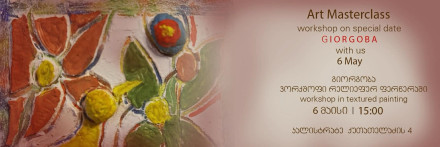 Creative Workshop for St. George’s Day