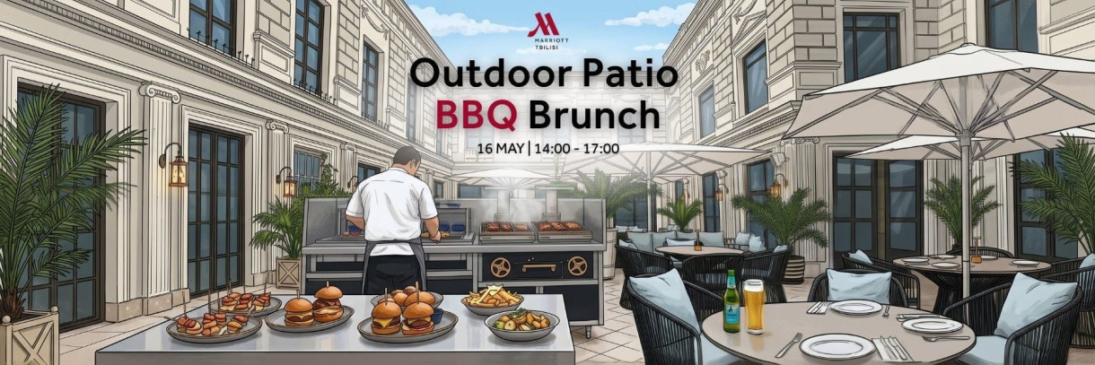 BBQ ბრანჩი თბილისი მარიოტის ღია პათიოში