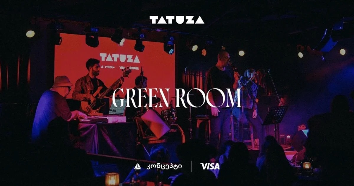 GREEN ROOM