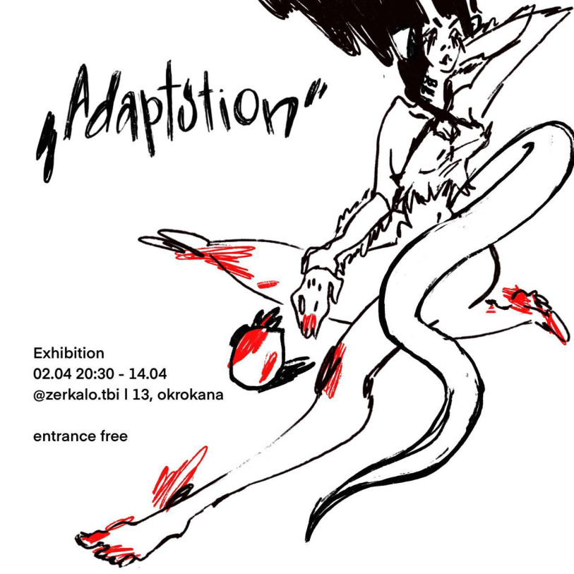 Exhition 