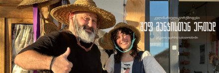 Воркшоп по Crème Brûlée с шефом Manji в Kiketi Farm Workshop