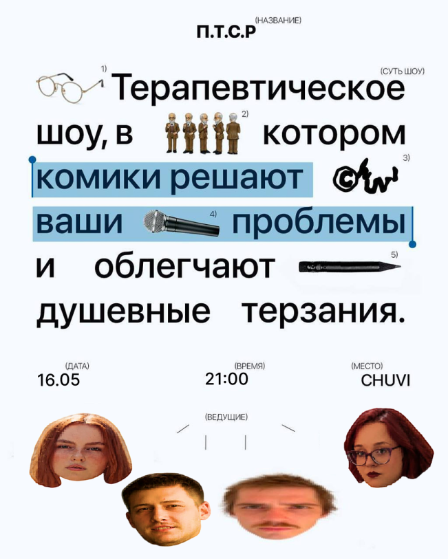 იმპროვიზაციის შოუ 