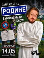 Magic Show
