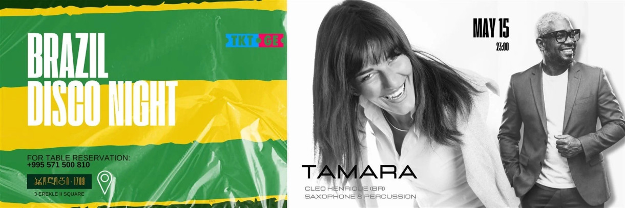Brazilian Disco Night with Tamara
