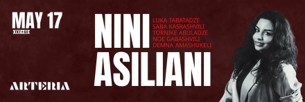 Nini Asiliani & друзья