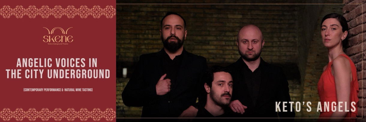 City Quartet at SKENE