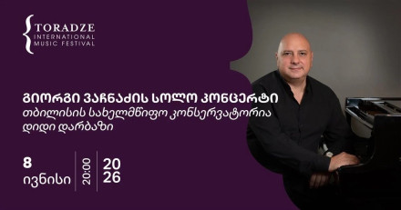 Solo Concert by Giorgi Vachnadze