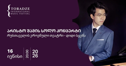 Solo Concert by Aristo Shami