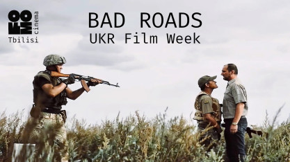 BAD ROADS - Ukrainian Film Week at FOMO Cinema Tbilisi