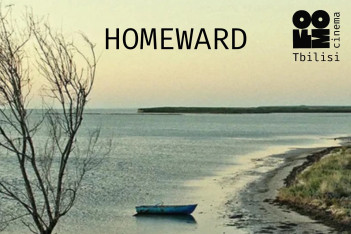 HOMEWARD (aka EVGE): Ukrainian Film Week at FOMO Cinema Tbilisi