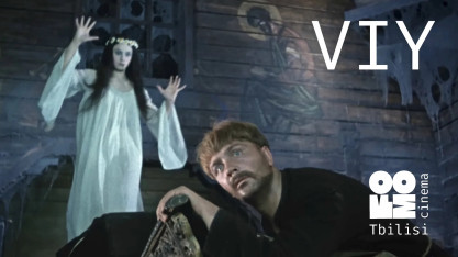 VIY: Ukrainian Film Week at FOMO Cinema Tbilisi