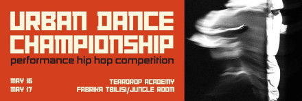 Urban Dance Championship