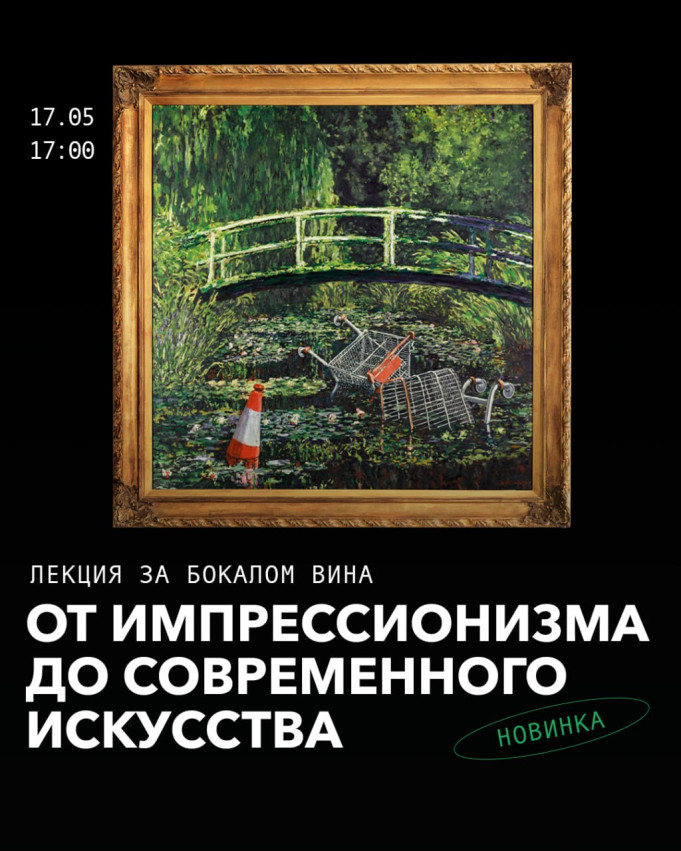 From Claude Monet to Banksy, from Vincent van Gogh to Marina Abramović, from Kazimir Malevich to Jeff Koons