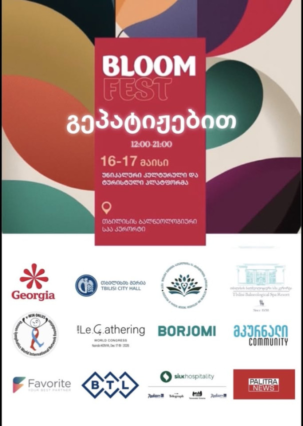 Bloom Fest 2026
