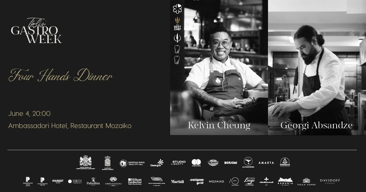 Tbilisi Gastro Week 2026: Ужин в четыре руки