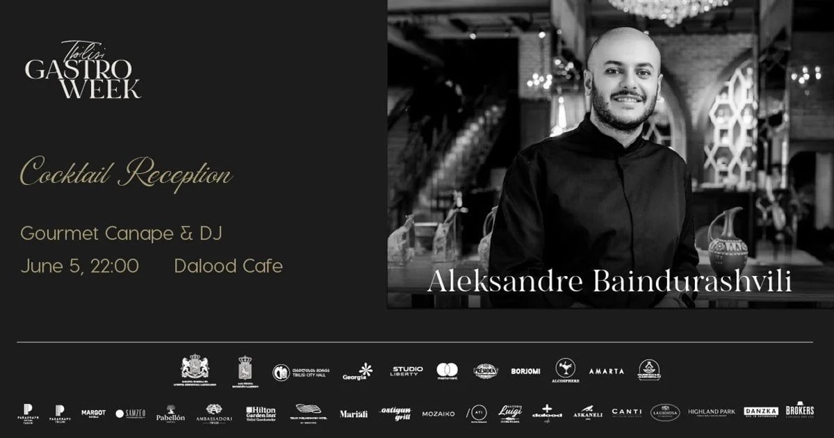 Tbilisi Gastro Week 2026: Коктейльный вечер
